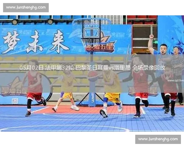 里昂迎战洛里昂全场直播解说,实时战况与精彩瞬间速递